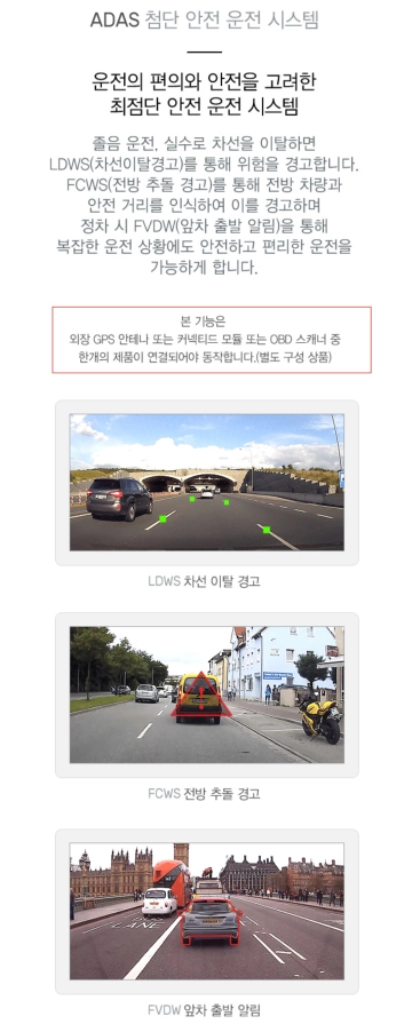 아이로드 T10s2 블랙박스(64GB,GPS,WiFi) 이미지