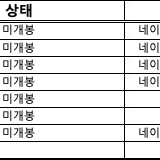 레고 슈퍼마리오 확장팩 71366 71381 71376 71364 71368 71363 30385 이미지