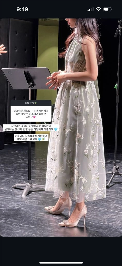 리라브리앙 단델리온 튤 드레스 이미지