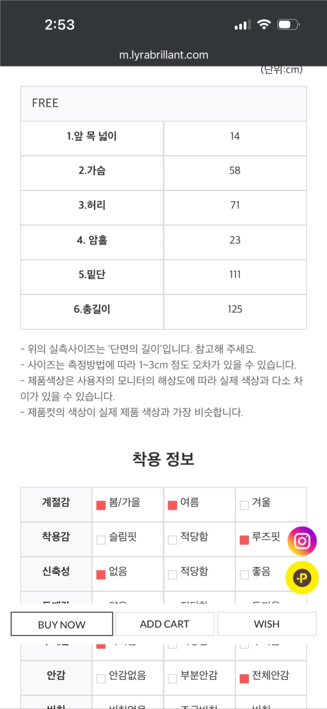 리라브리앙 단델리온 튤 드레스 이미지