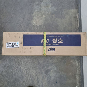 kcc 창문용,샷시 손잡이 세트. 이미지
