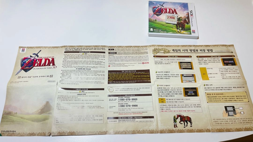 닌텐도 3DS 젤다의 전설 시간의 오카리나 초회판 판매 이미지