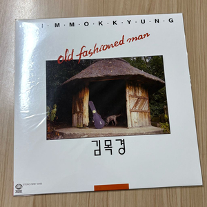 [LP] 김목경 - Old Fashioned Man [180g 픽쳐 크리스탈 디스크] 이미지
