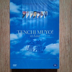 미개봉DVD 천자무용.구하기 힘들 영화에요 이미지