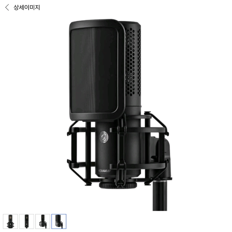 26년만의 신제품! SHURE KSM44mp 마이크 이미지