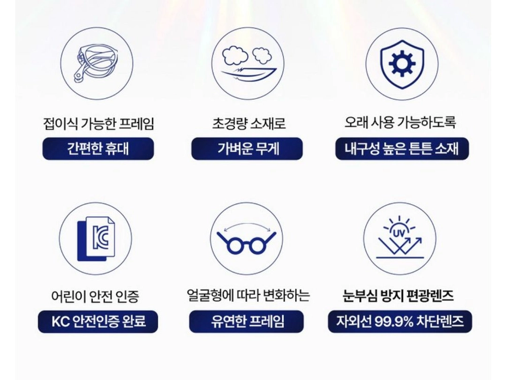 아오라 선글라스 접이식 uv차단 선글라스 이미지
