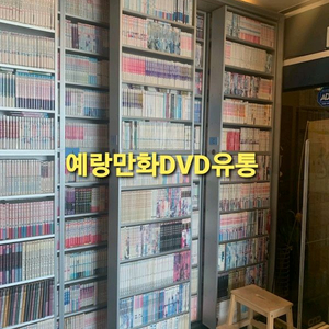 만화방 폐업 만화책 2만5천권 970만 신규오픈용 최적 이미지