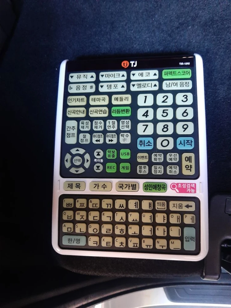 태진 노래방기계 중고 B2 이미지