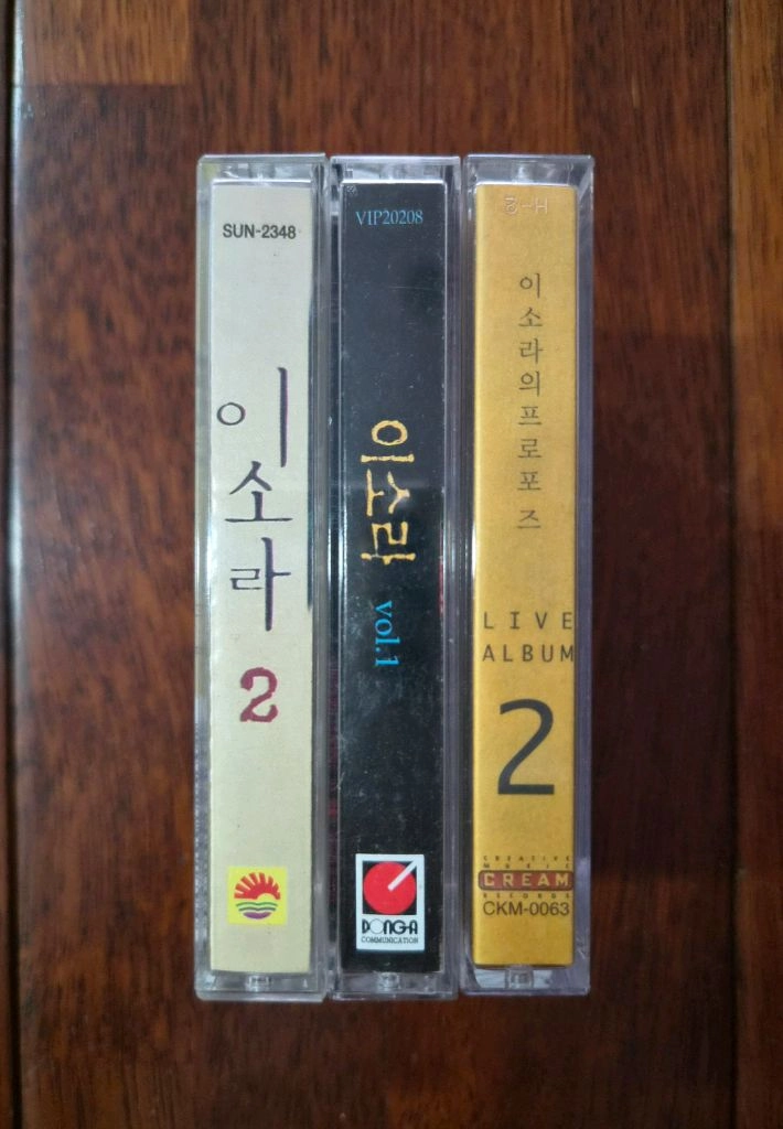 이소라 카세트테이프 3개 일괄판매 이미지