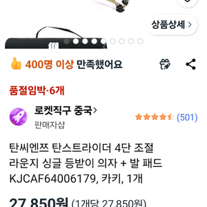 [미개봉 새제품] 탄스트라이더 라운지 캠핑의자 2개 판매 이미지