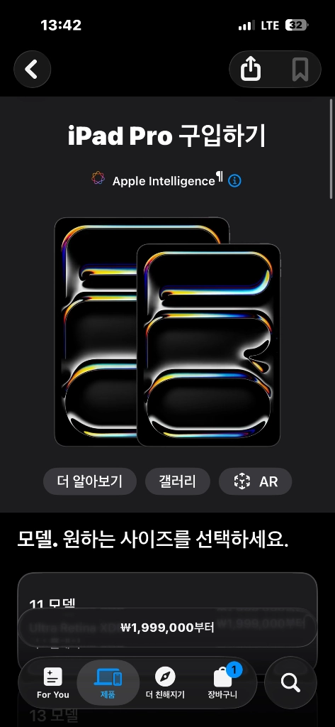 (미개봉)애플 아이패드 프로 11인치 M5 256GB Wi-Fi 이미지