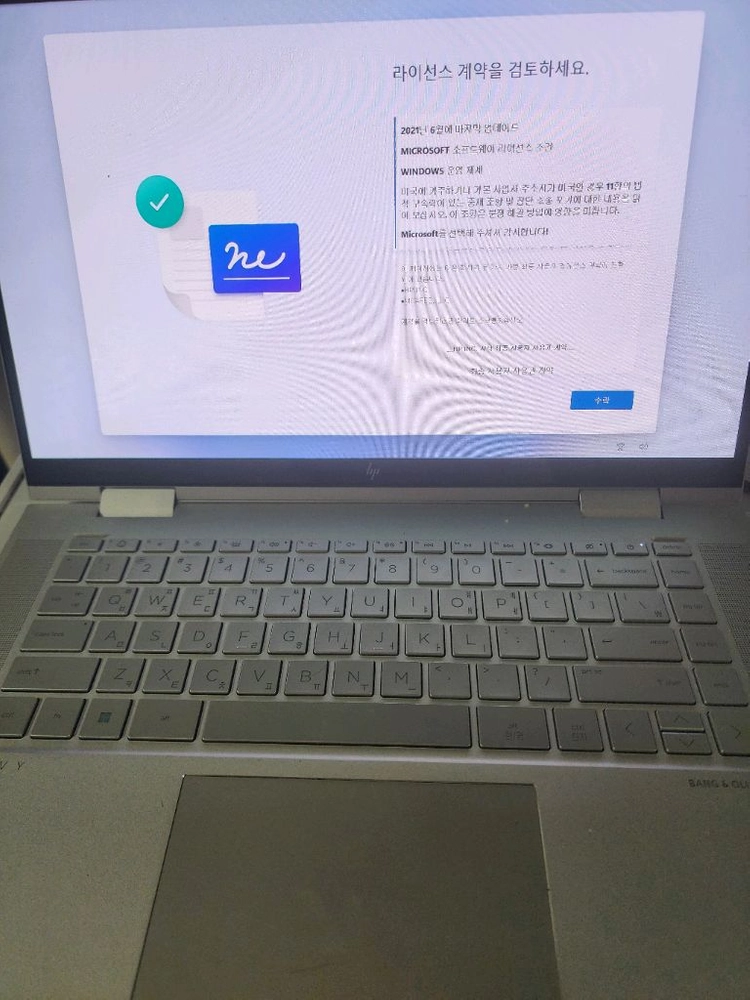 HP Envy x360 노트북 상태 최상 이미지