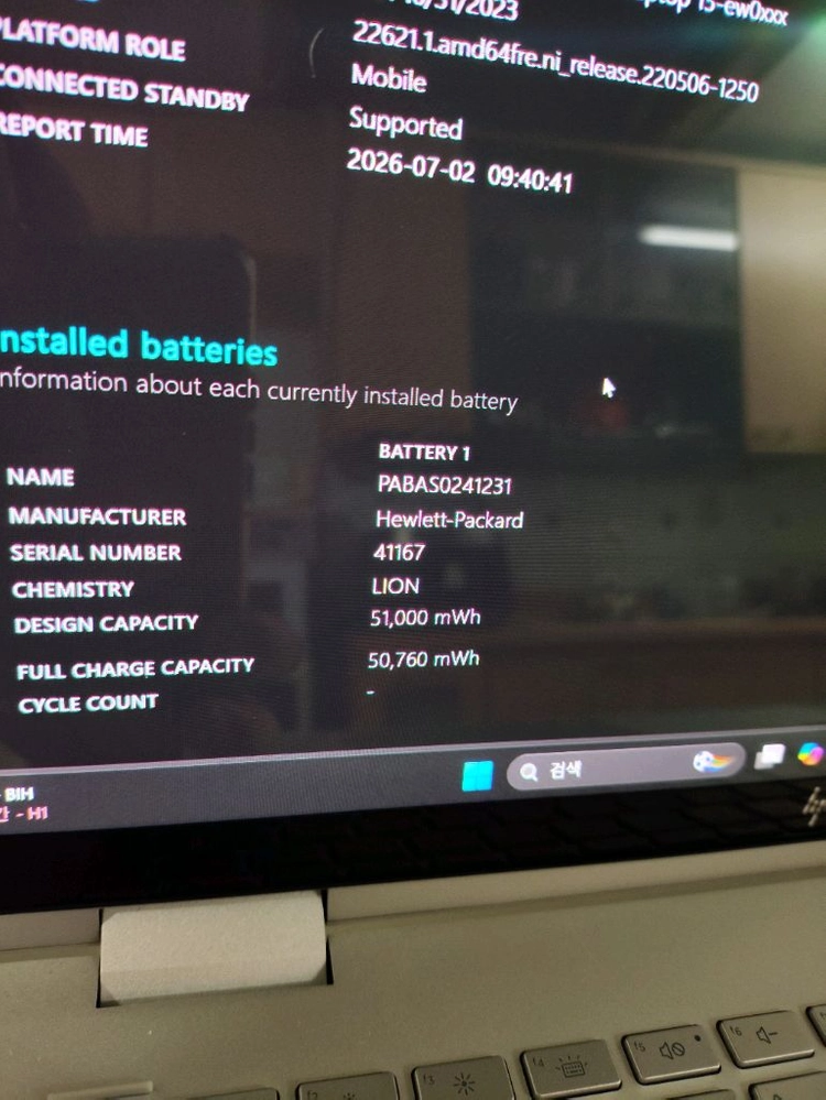HP Envy x360 노트북 상태 최상 이미지