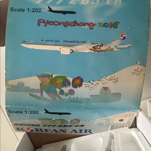 [한정판] 대한항공 B777-2B5/ER 평창올림픽 랩핑 모형 (1:200) 이미지