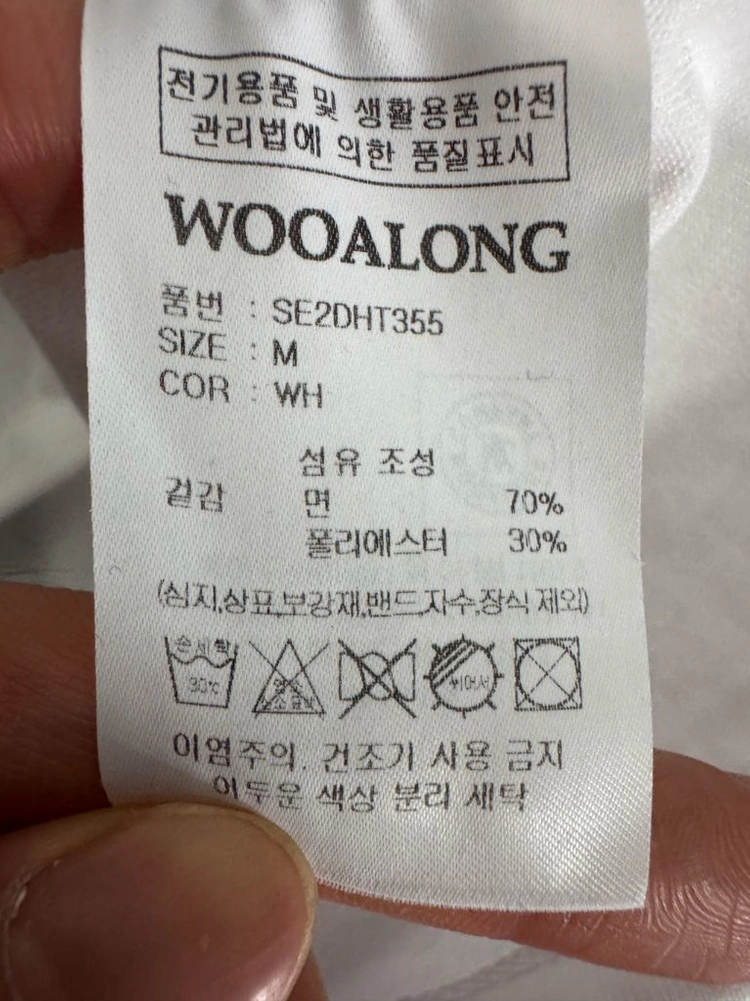 여성 우알롱 24년도 시그니처 로고 크롭 반팔 티셔츠 화이트 이미지