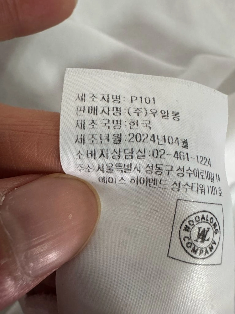 여성 우알롱 24년도 시그니처 로고 크롭 반팔 티셔츠 화이트 이미지