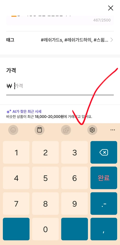 새상품 래시가드 숏팬츠 하의 팬티 여자 s 44~55초 24~26 스윔팬츠 이미지