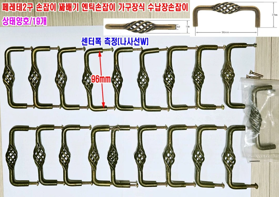 (상태양호)페레테2구 손잡이 꽈배기 엔틱손잡이 가구장식 수납장손잡이 이미지