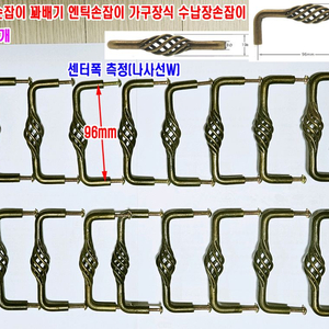 (상태양호)페레테2구 손잡이 꽈배기 엔틱손잡이 가구장식 수납장손잡이 이미지