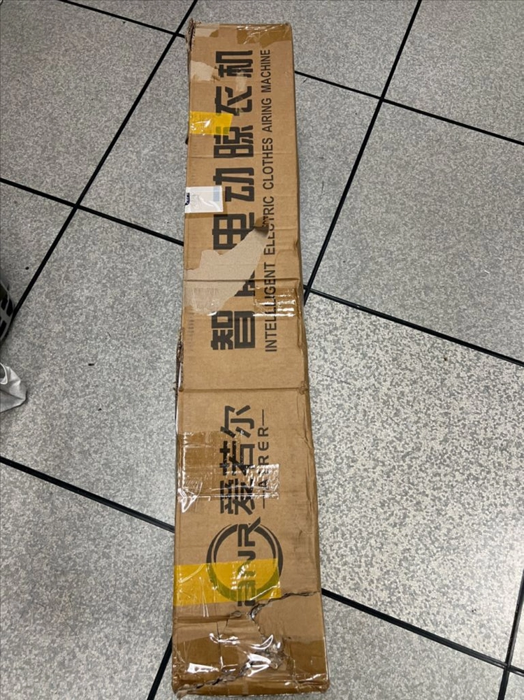 알리 전동식 자동 천장형 빨래건조대 블랙 새제품 판매합니다!! 이미지
