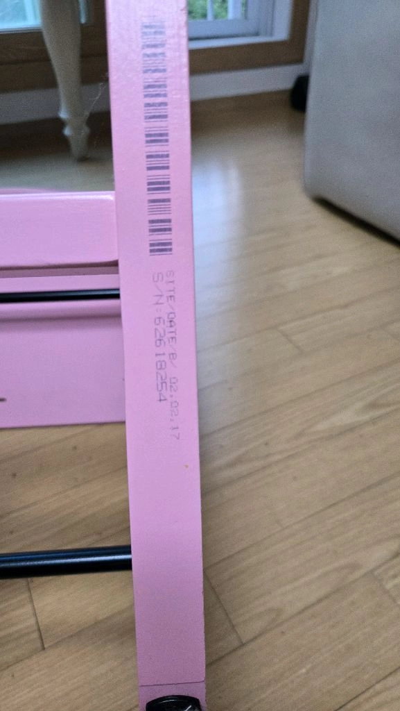 스토케 트립트랩 판매해요(발받침 없어요!!) 이미지