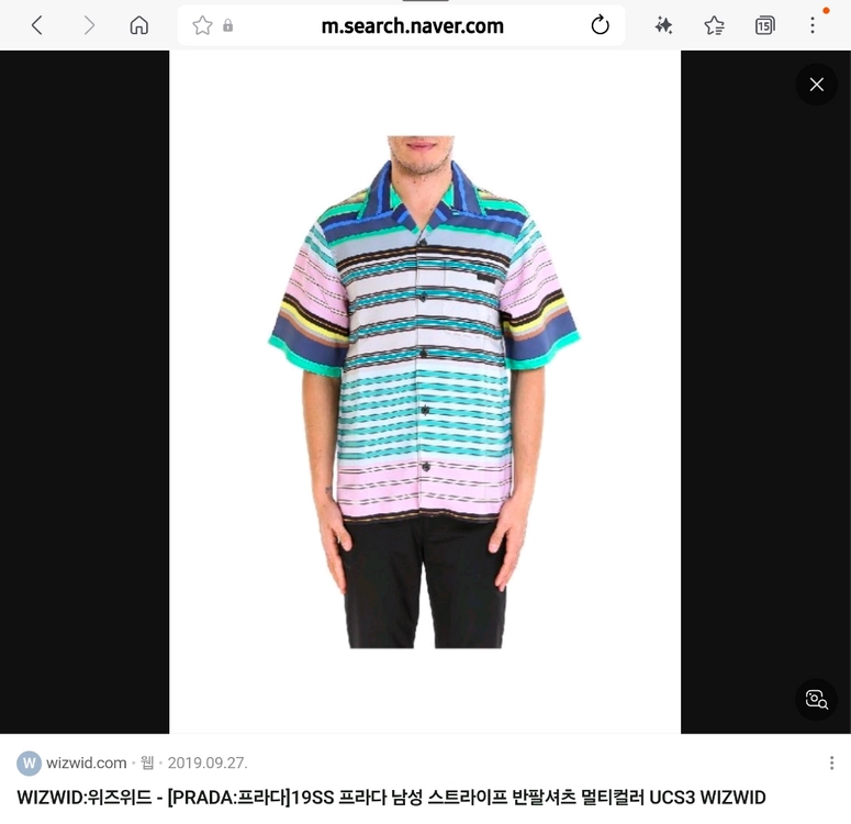 19ss 프라다 오버핏셔츠 스트라이프 멀티컬러 이미지