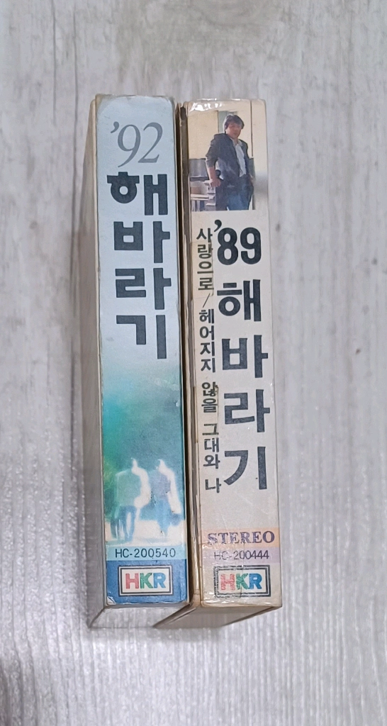 해바라기 카세트테이프 이미지