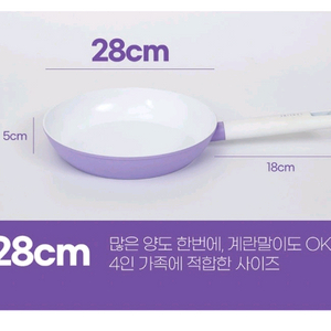 새상품 후라이팬 궁중팬 3종세트 포토프 세라믹 인덕션가능 프라이팬 멀티팬세트 급처 이미지