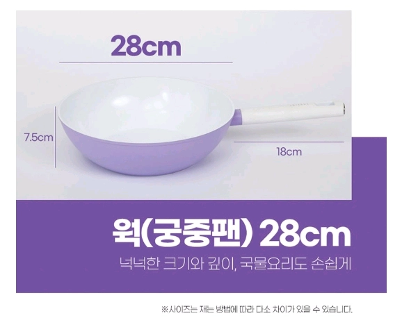새상품 후라이팬 궁중팬 3종세트 포토프 세라믹 인덕션가능 프라이팬 멀티팬세트 급처 이미지
