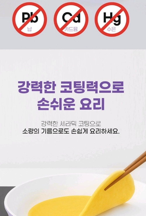 새상품 후라이팬 궁중팬 3종세트 포토프 세라믹 인덕션가능 프라이팬 멀티팬세트 급처 이미지