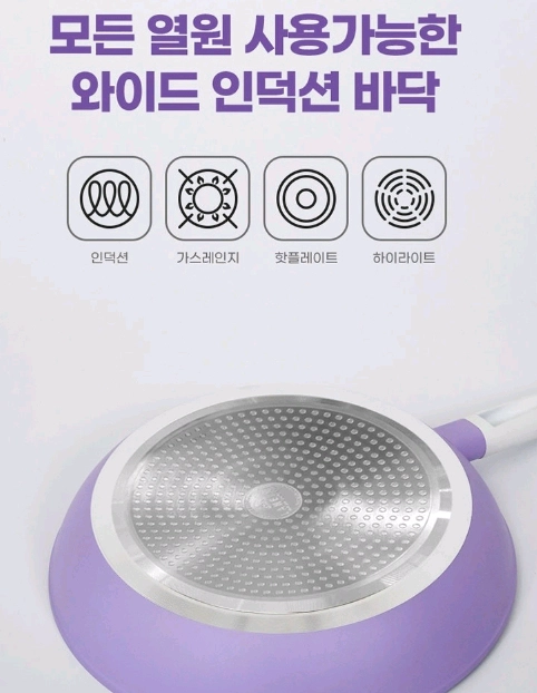 새상품 후라이팬 궁중팬 3종세트 포토프 세라믹 인덕션가능 프라이팬 멀티팬세트 급처 이미지