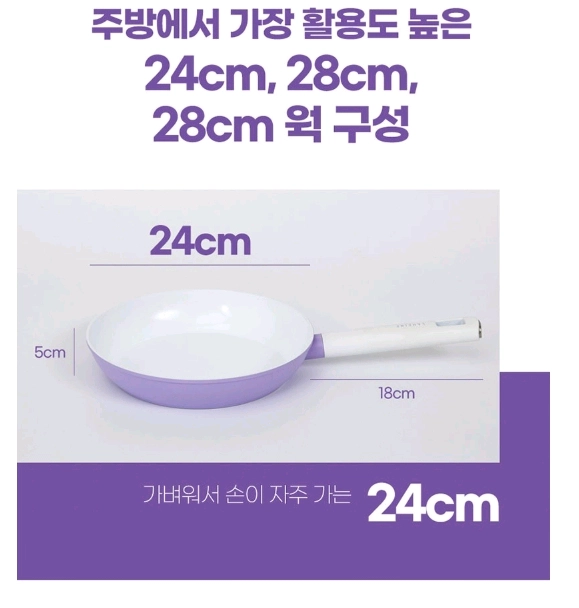 새상품 후라이팬 궁중팬 3종세트 포토프 세라믹 인덕션가능 프라이팬 멀티팬세트 급처 이미지