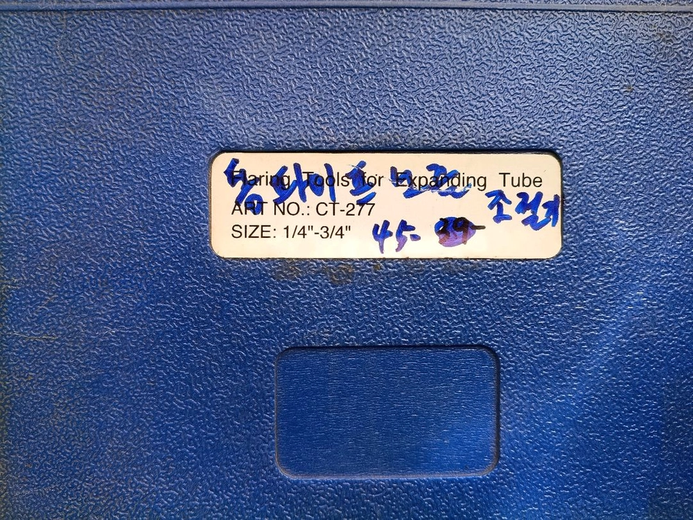 확관기세트 공조냉동 동파이프 커팅 플레어링 스웨이징 CT-277 이미지