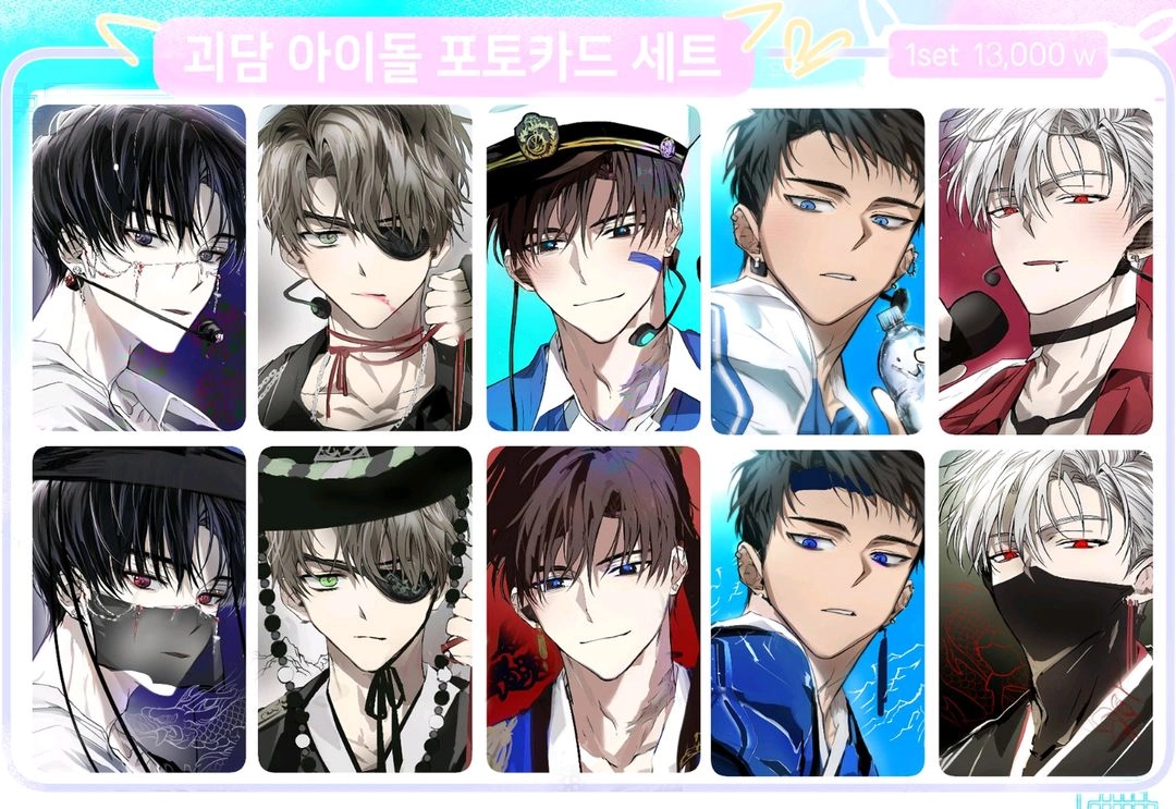 괴담출근, 귀멸의칼날, 원신, 프세카 전독시 비공식&공식 굿즈 일괄 양도 - 안심되는 중고거래