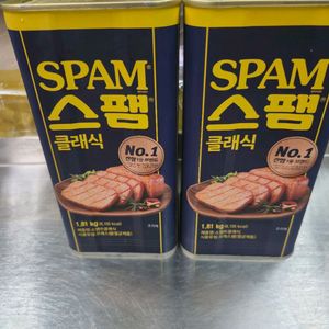 스팸 이미지