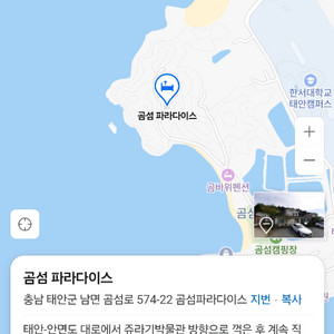 팬션 이미지