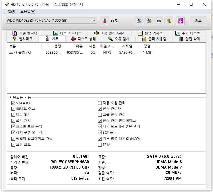 WD 1TB 3.5인치 하드(HDD) 이미지