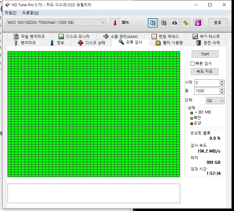 WD 1TB 3.5인치 하드(HDD) 이미지