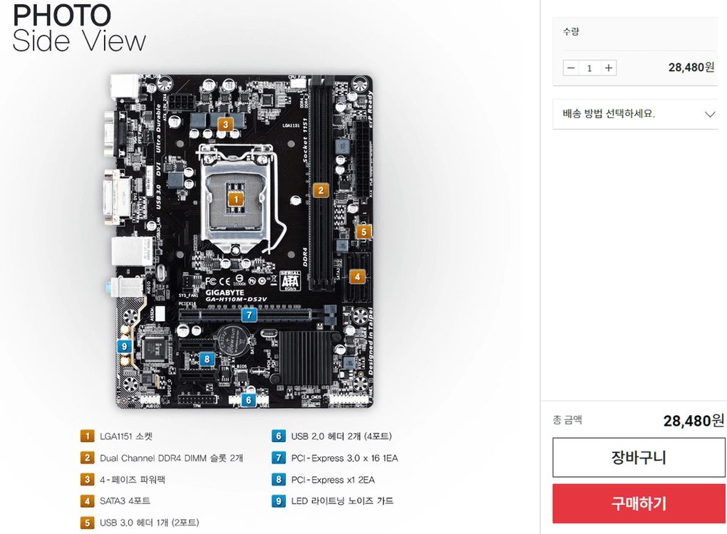 i3 -7세대 7100 (3.9g)/ H110M-DS2V / 지포스 GTX960 이미지