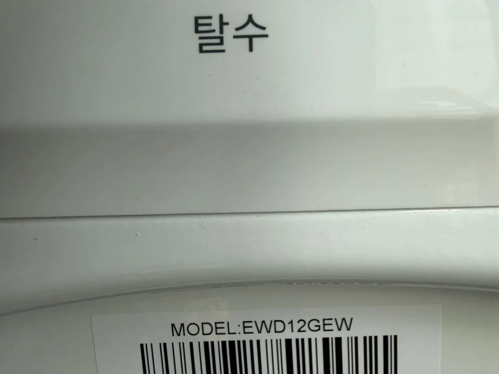 위니아 세탁기 건조기(12kg/10kg) 이미지