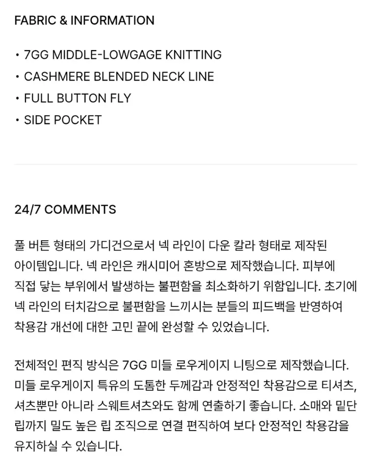 247 시리즈 울 점퍼 가디건 그레이 새제품 팝니다 이미지