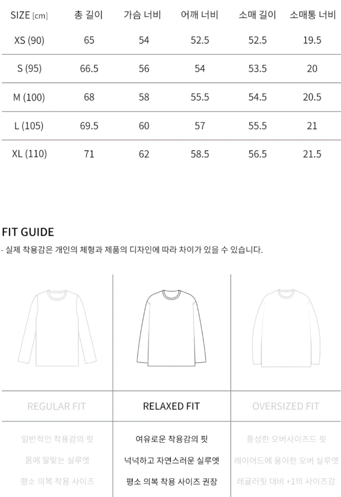247 시리즈 울 점퍼 가디건 그레이 새제품 팝니다 이미지