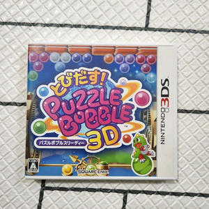 닌텐도 3DS 레어 퍼즐버블 3d에디션 판매합니다 이미지