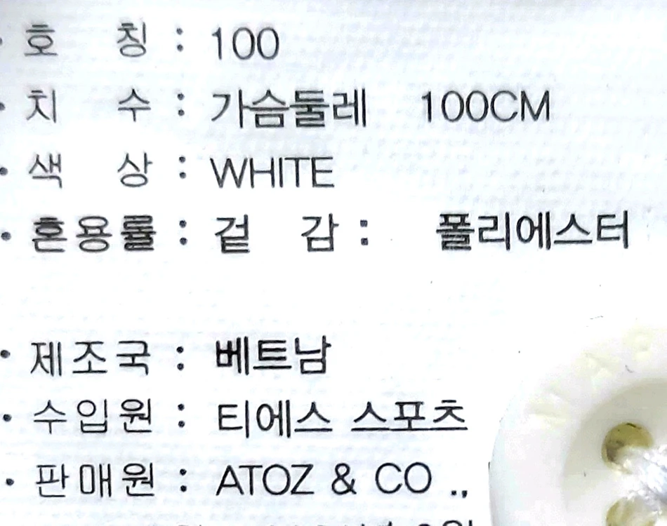 새제품급/마모트 남성반팔티95-100 폴로 카라티 이미지