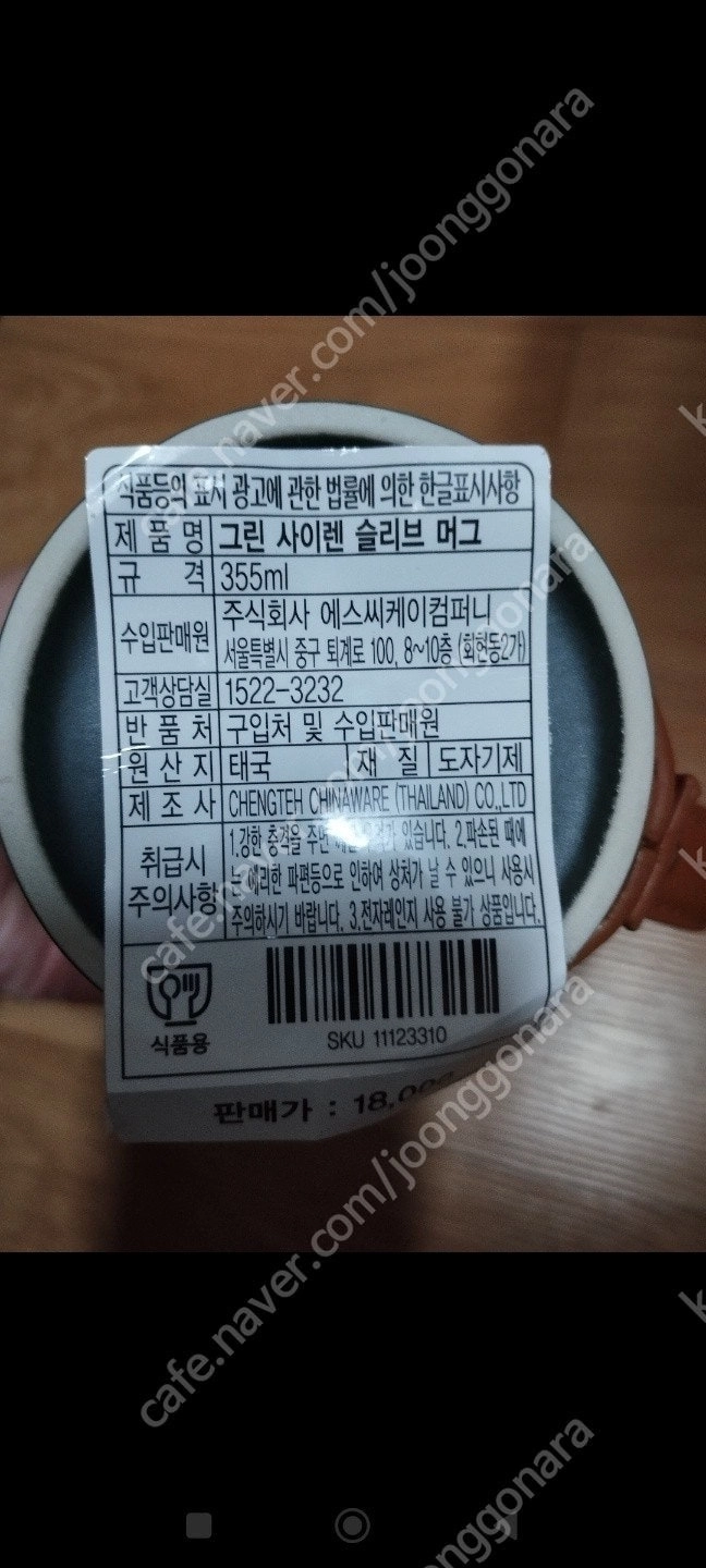 스타벅스 체리블라썸 플라워 핸들 글라스 그린 사이렌 슬리브 머그 홀리데이 산타메이드 글라스 콜드컵 이미지