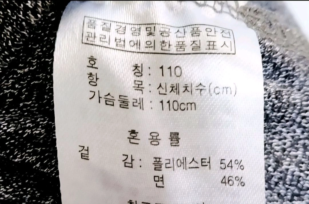새제품급/지오다노 남성반팔105-110/폴로티/카라티/ 이미지
