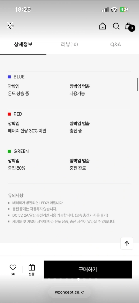 유닉스 테이크아웃 무선 미니 고데기 UCI-A2021 이미지