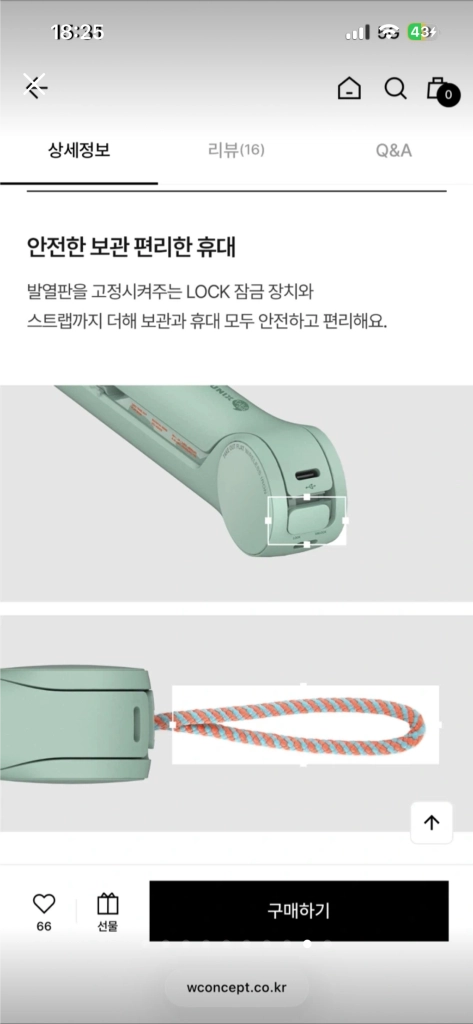 유닉스 테이크아웃 무선 미니 고데기 UCI-A2021 이미지