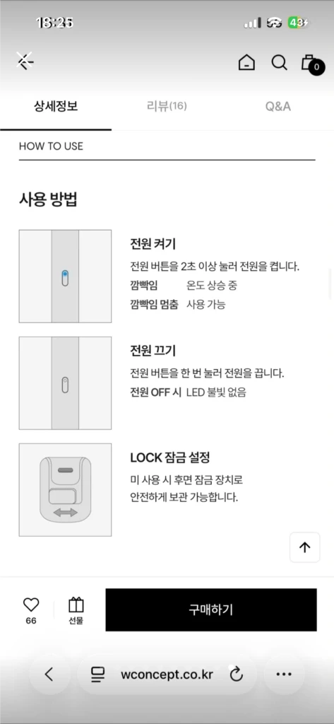 유닉스 테이크아웃 무선 미니 고데기 UCI-A2021 이미지