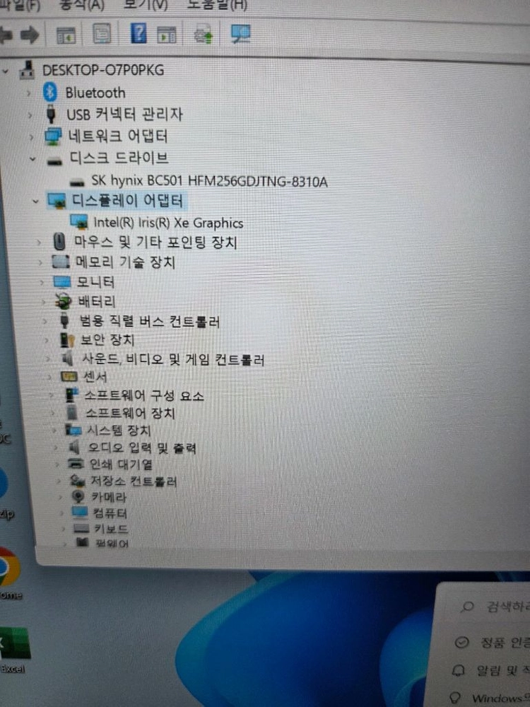 Latitude7320 dell 노트북 i7 1185g7e 32램 ssd 256 이미지